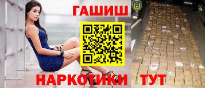 марки nbome Гусев