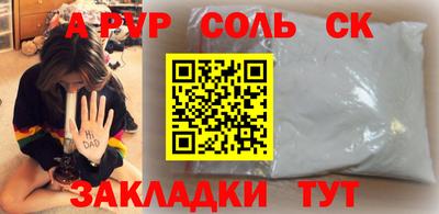 первитин Донецк