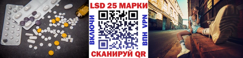 Лсд 25 экстази ecstasy как найти наркотики Кубинка