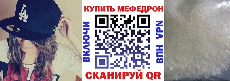 МЯУ-МЯУ мяу мяу Кубинка