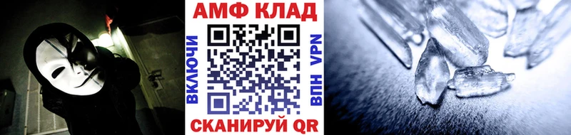 МЕТАМФЕТАМИН кристалл  дарк нет телеграм  Кубинка  наркотики 