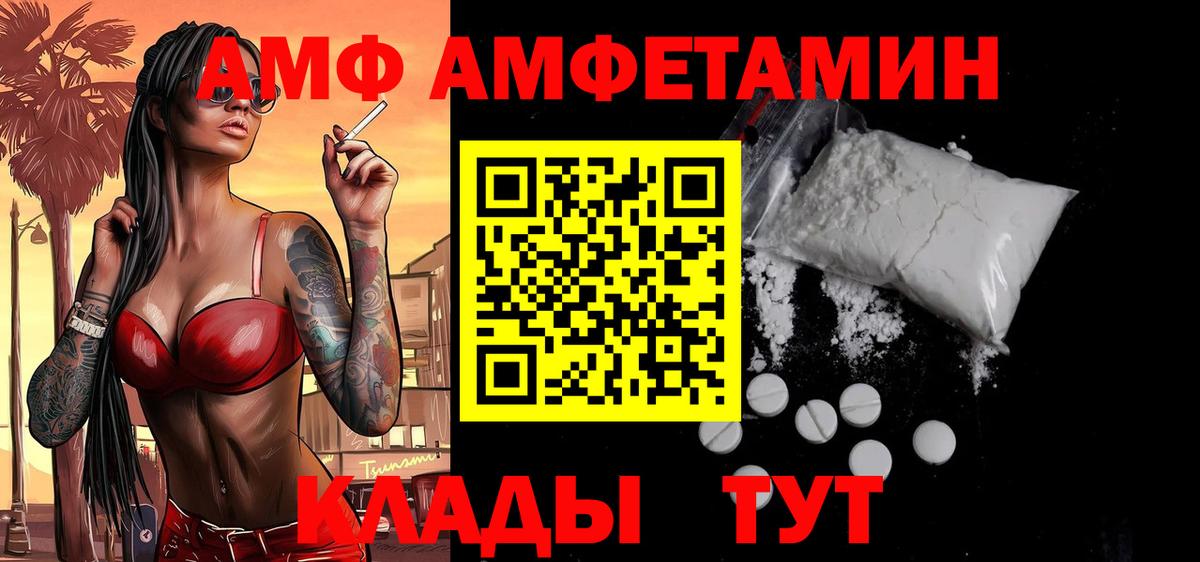 Кубинка  Первитин Декстрометамфетамин 99.9%  Вход с VPN  Первитин Декстрометамфетамин 99.9% 