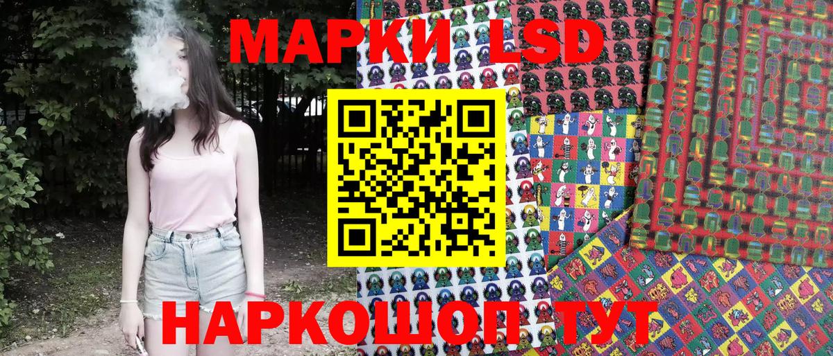 Марки N-bome 1,5мг  Вход с VPN  Марки N-bome 1,5мг  Марки 25I-NBOMe  Кубинка 