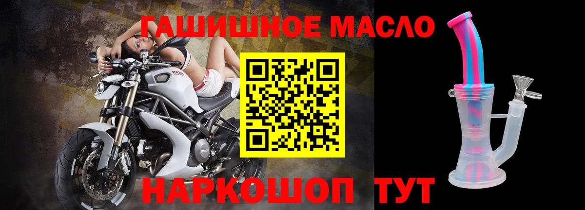 Дистиллят ТГК вейп с тгк Кубинка