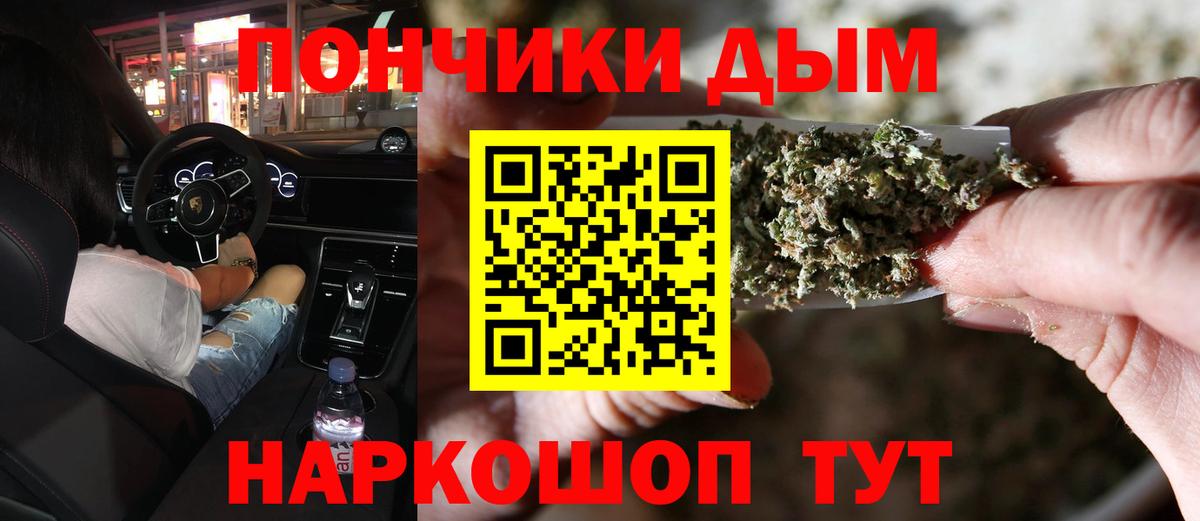 Каннабис THC 21% Кубинка