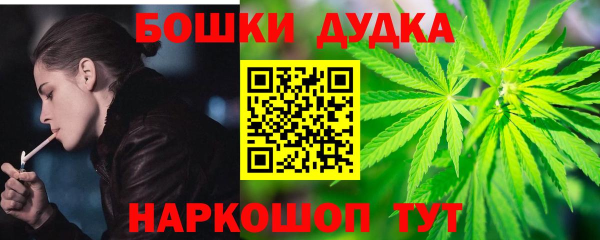 Бошки Шишки марихуана  Вход с VPN  Бошки марихуана семена  Конопля гибрид  Кубинка 
